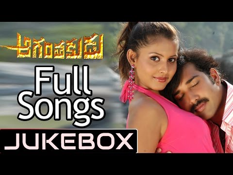 Aaganthakudu (ఆగంతకుడు) Telugu Movie Songs Jukebox ll Shiva Balaji, Nikita, Madhushalini