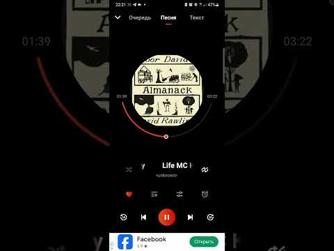 Life MC КП ft. Lil Di (п_у П.Ё.С)(Легенды Про)-Всё по-простому