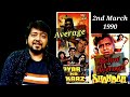 Pyar Ka Karz Box Office Collection Shandar Box Office Collection Mithun Dharmendra