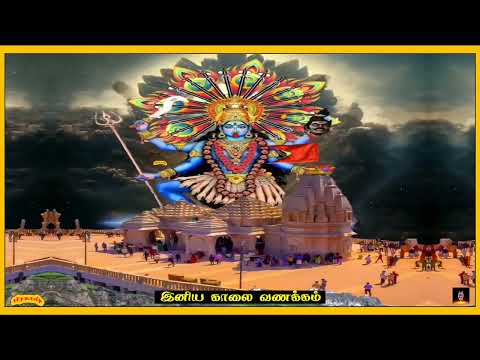 GOOD MORNING WISHES  V  1252   AMMA THAYE MARIAMMA