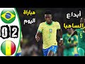 Résultat et résumé du match de l'équipe nationale brésilienne contre le Sénégal lors d'un match amical à Londres