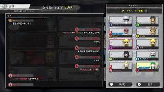 デスノート人狼