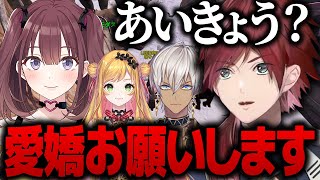 【にじARK】突然の愛嬌要求で大火傷するローレン【ローレン にじさんじ 切り抜き】