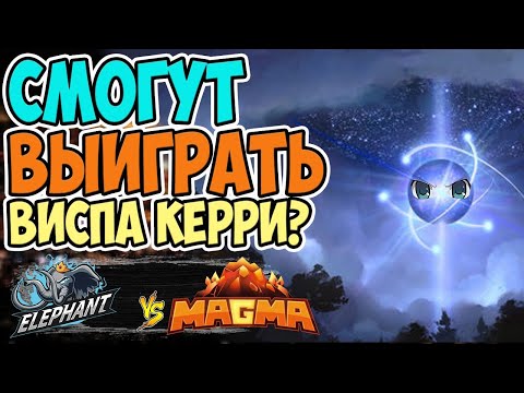 🔴ПЕРВЫЕ ИГРЫ СЛОНОВ С rOtK НА ТРЕНЕРЕ/Elephant vs Magma/i-League 2021