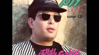 كلمات اغنية تسلميلي علاء عبد الخالق