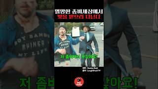 학자금 대출의 위험성