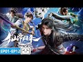 ENGSUB 3 000 Years Of Immortal Ups Downs A Mortal Reborn Back As Immortal Lord EP1 12 Collection