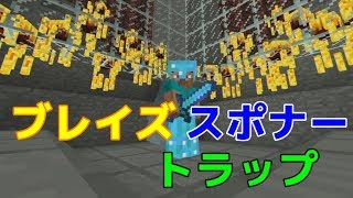 ブレイズトラップ ピストン تنزيل الموسيقى Mp3 مجانا