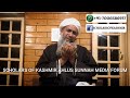 Huzoorﷺ Ka Andaz E Tarbiyat Mufti Faizul Waheed Sahib Qasmi RH