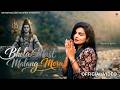 Bhola Mast Malang Mera Latest Shiv Bhajan 2026 Sonu Lakha Monika Bhati Mahadev Bhajan