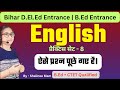 English Mcq Bihar Bed Entrance English Class Bihar Deled Entrance English Class