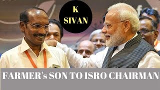 K SIVAN | HOW A FARMER SON BECAME ISRO CHAIRMAN | किसान का बेटा बना इसरो चेयरमैन