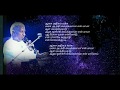 Asai athigam vachu -  (Tamil - HD Lyrics) - தமிழ் HD வரிகளில் - ஆசை அதிகம்