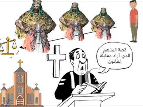 المحاكمة كافكا | عدالةٌ تُحاكم الإنسان