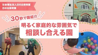 YouTubeの動画サムネイル