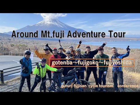 Gururi Fujisan-Adventure Tour②（gotenba～fujiyoshida） English