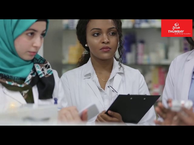 Gulf Medical University video #1
