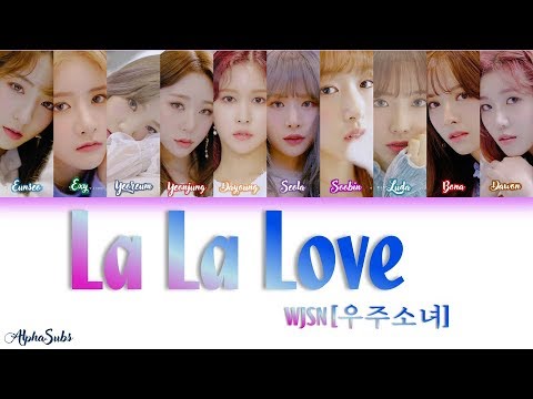 WJSN (우주소녀) – 'La La Love' Color Coded Lyrics/가사 [Han|Rom|Eng]