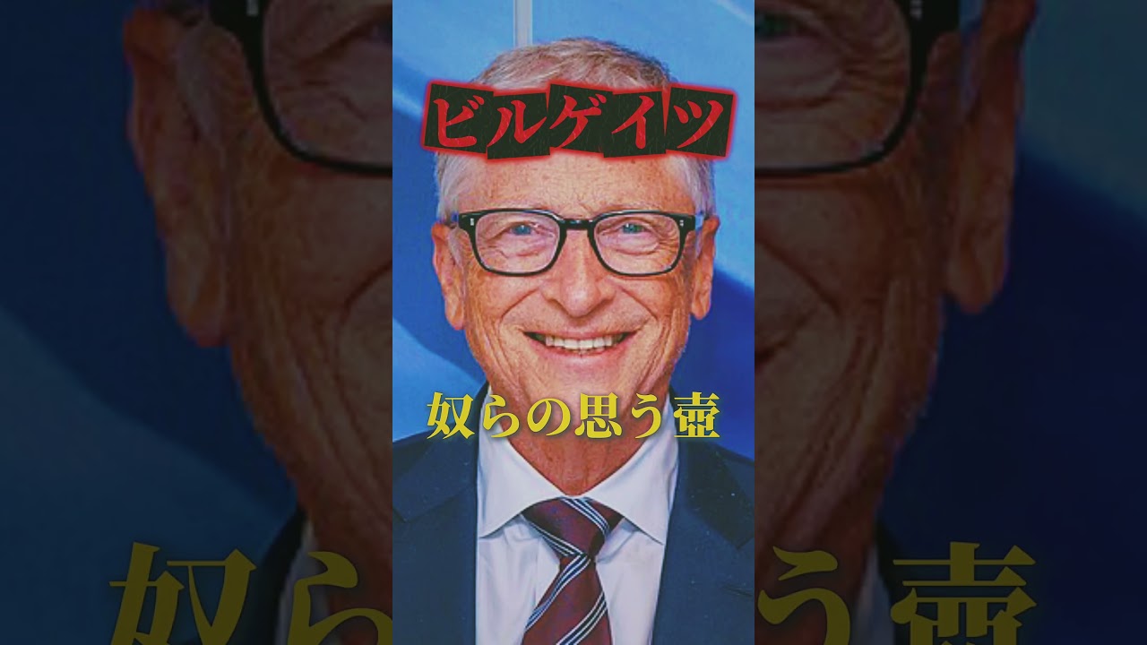 人生はRPG#ニューハーフ