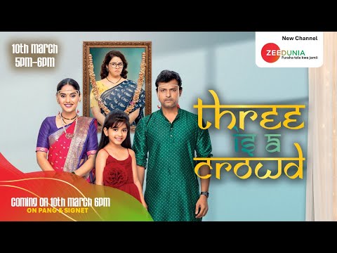 THREE IS A CROWD: LAUNCH PROMO | FROM 10TH MARCH 5PM -6PM MON-FRI