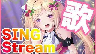 【歌枠】朝から声出しお歌練習！Morning singing livestream【Hololive/アキロゼ】