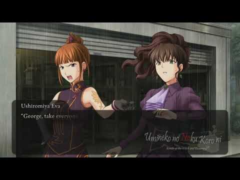 Omake 1 - Umineko Project