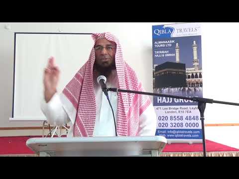 Hajj Seminar in English