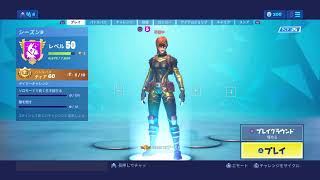 【フォートナイト】あ、どうも僕です。