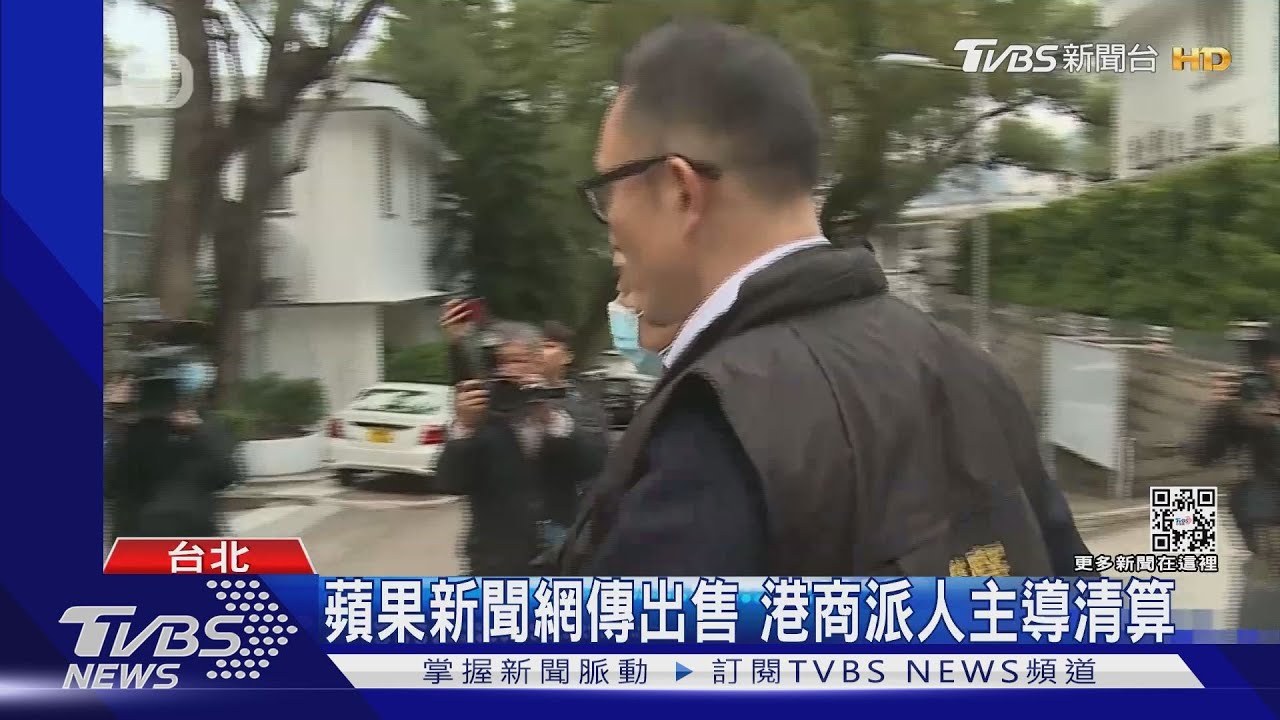 蘋果新聞網傳出售 港商派人主導清算