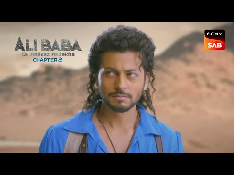 Kotwal और Simsim को है किसकी तलाश? | Ali Baba-Ek Andaaz Andekha-Chapter 2 | Ali's Journey