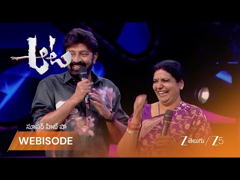 AATA | సుధీర్, రాజశేఖర్, జీవితా ల సరదా సంభాషణ!