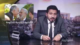 tsoulisme 2 - تسوليزم الحلقة 2 ‏التعليم المتقاعد