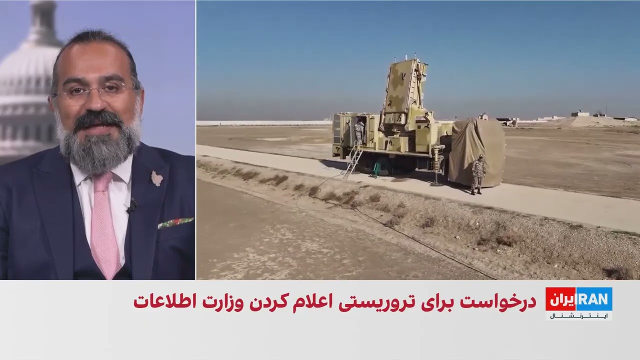 محافظه‌کاران بریتانیا خواستار تروریستی اعلام شدن وزارت اطلاعات جمهوری اسلا