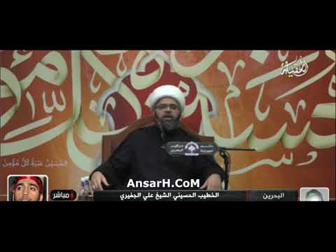 ⁣الشيخ علي الجفيري ليلة 3 محرم الحرام 1444 هـ