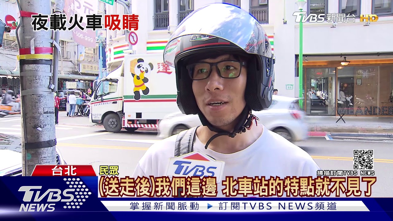 沒看錯!火車頭「馬路」跑 公園地標「搬家」花蓮
