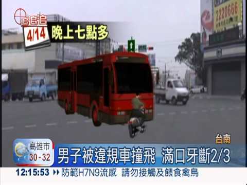 子被闖紅燈撞傷 父揪凶找嘸證據