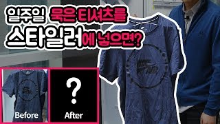 LG전자 트롬 스타일러 S3BF (일반구매)_동영상_이미지