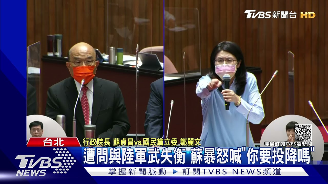 遭罵「不要臉」 鄭麗文:蘇貞昌道歉並請辭