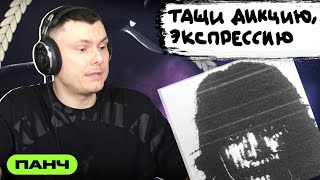 Медиа рецензия