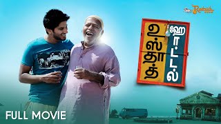 Ustad Hotel Tamil Full Movie  Dulquer Salmaan  Nit