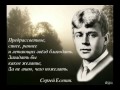 Песнь о собаке Стихи Сергея Есенина, Поёт Анна Резникова 