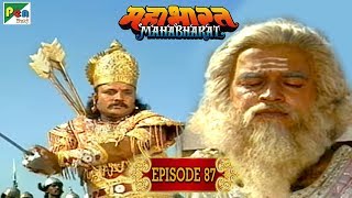आचार्य द्रोण का वध | Mahabharat Stories | B. R. Chopra | EP – 87 | DOWNLOAD THIS VIDEO IN MP3, M4A, WEBM, MP4, 3GP ETC