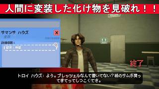 妹の名前間違えるのは化け物であるよりギルティだから【Shift At Midnight】