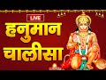 LIVE: Nonstop Hanuman Chalisa Chanting | Jai Hanuman Gyan Gun Sagar | हनुमान चालीसा पाठ