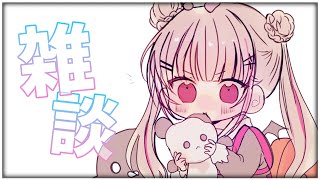 【 雑談 】リアイベの話と模擬放課後トーク【空澄セナ/ぶいすぽっ！】