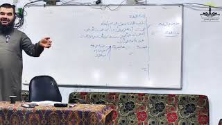 صورة كيف أحضر خطبة؟ (2)