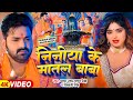 Video Pawan Singh निनीया के मातल बाबा Shivani Singh Niniya Ke Maatal