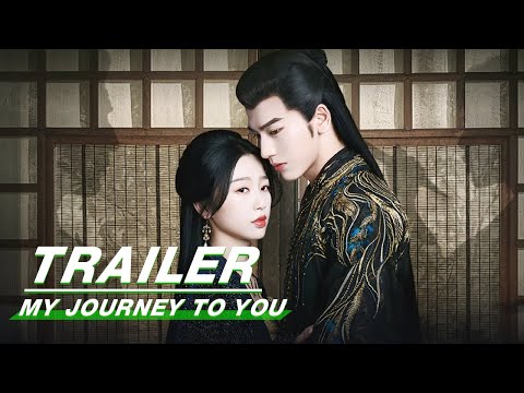 Ultimate Edition Trailer | My Journey to You | 云之羽 | IQIYI thumnail