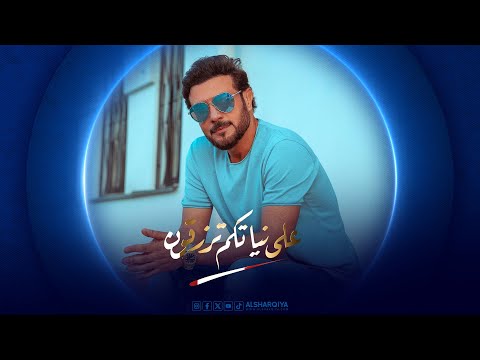 شاهد بالفيديو.. ماجد المهندس | تايتل برنامج على نياتكم ترزقون | رمضان 2024