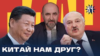 China Dumped Belarus? Losing $5.5 Billion a Year Under the Guise of Friendship / No More Need for...